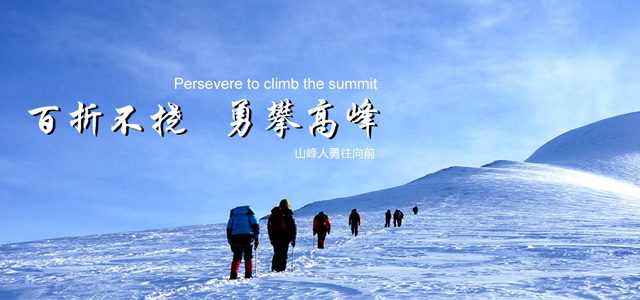 云南山峰工贸