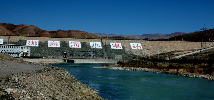 西藏狮泉河水电站