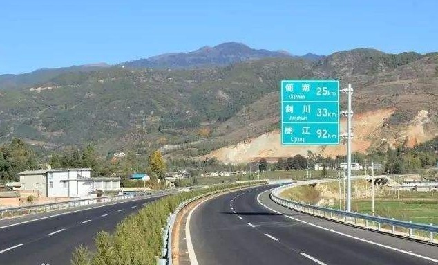 云南阳光道桥有限公司