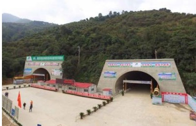 云南公投建设集团隧道工程有限公司