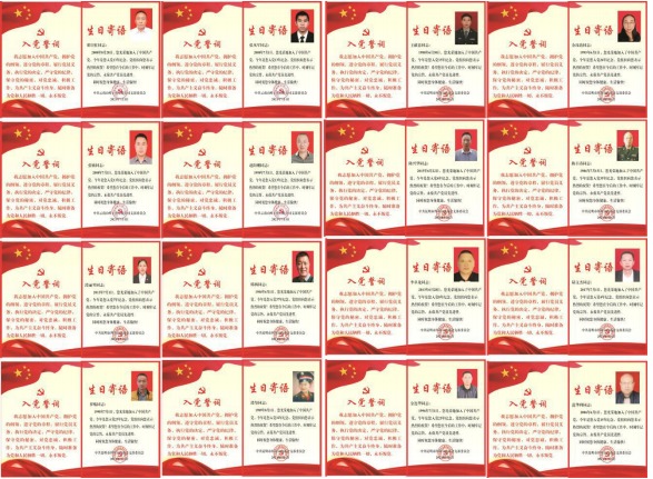 学忆党史增斗志 同心向党谱新篇