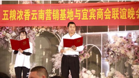 学忆党史增斗志 同心向党谱新篇