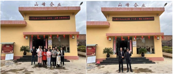 迎新年活动比赛简报
